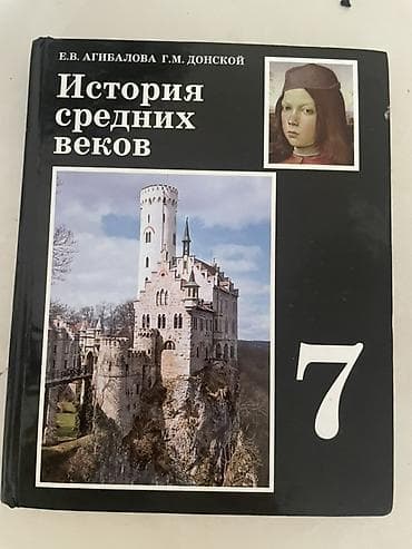 third edition solution: Русский язык, 5 класс, Новый — 3