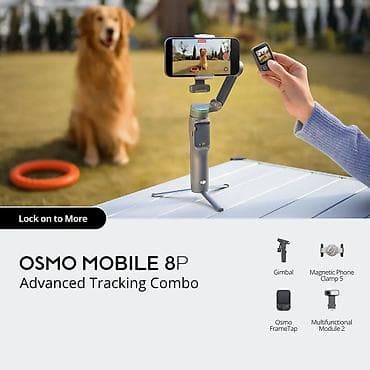 nokia e: НОВИНКА!!! DJI Osmo Mobile 8P Advanced Tracking Combo — это — 1