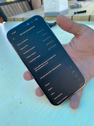 IPhone 14 Pro, 128 ГБ, Синий, Чехол — 2
