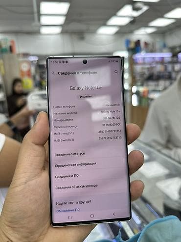 osmo nano: Samsung Б/у, 256 ГБ, цвет - Белый, 2 SIM — 5