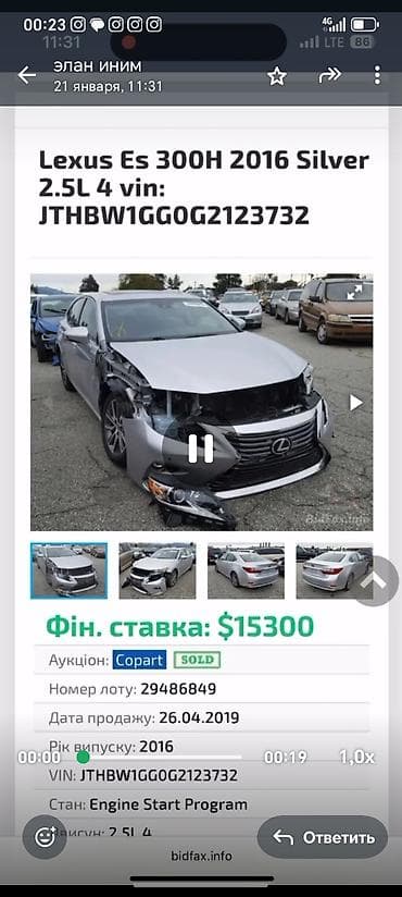 lexus es: Lexus ES: 2017 г., 2.5 л, Вариатор, Гибрид, Седан — 5