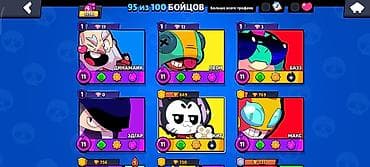 Портативные консоли: Аккаунт Brawl Stars Основное: - Трофеи: 32 581 - Путь к славе: I - — 2