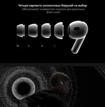 кейс от airdots: Вакуумные, Apple, Новый, Беспроводные (Bluetooth), Классические — 2