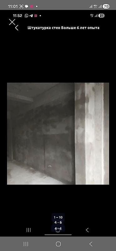 установщик дверь: Штукатурка стен Больше 6 лет опыта — 2