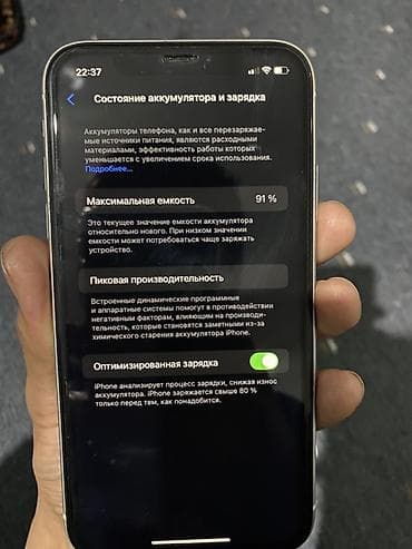 ipad 128 gb: IPhone 11, 64 ГБ, Белый, 91 % — 4