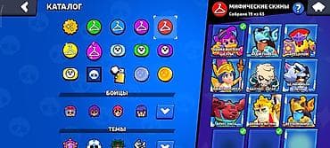 спортивные сумки бишкек: Аккаунт Brawl Stars - Кубков: 67 969 (рекорд 67 971) - Ранг Пути к — 9
