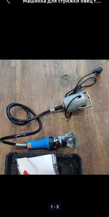 животные для дома: Барана стрижка кой кыркан машинка туросвый доставка по городу — 1