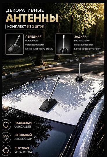 фары на кенгурятник: Кавказ- карат. Декоративные антенны для авто — комплект из 2 штук Что — 1