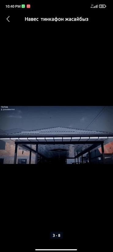 Дизайн, проектирование: Навесы и облицовка фасадов из тинкафона (сэндвич/алюкобонд-панели) - — 3