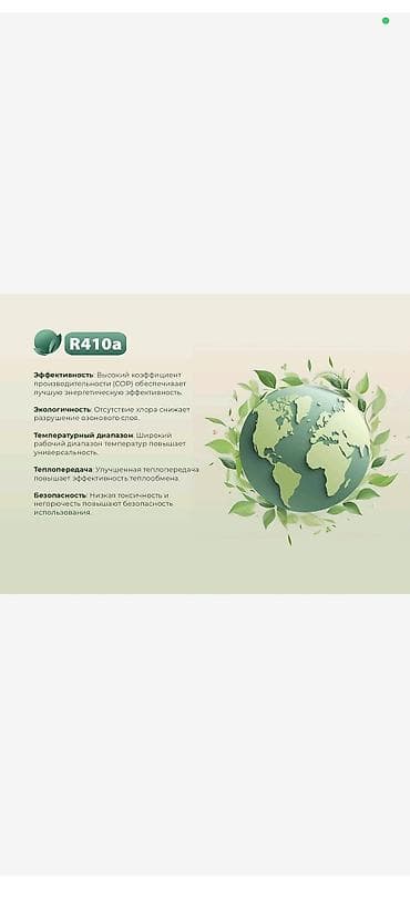 кондиционер алмаком: Кондиционер Almacom Классический, Охлаждение, Вентиляция, Осушение — 5