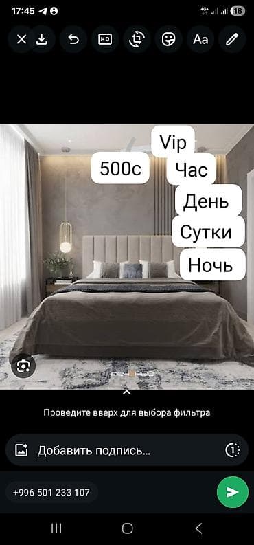 По суточно квартира в городе Ош по суточно