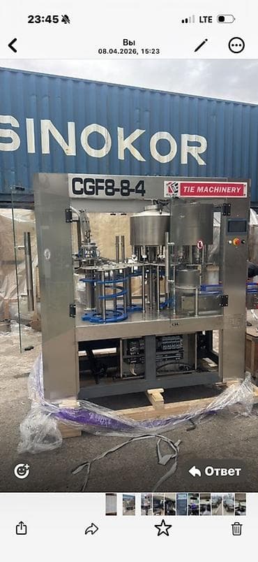 Автомат розлива и укупорки TIE MACHINERY CGF8-8-4 - Трехблочная