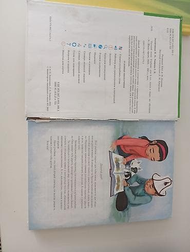 Велозапчасти: Русский язык, 5 класс, Б/у, Самовывоз — 2