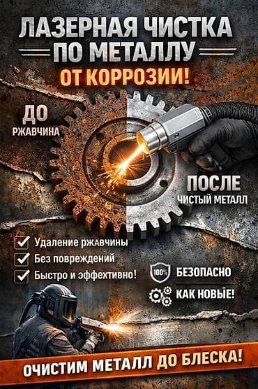 gtr 2: Номер телефона — 1