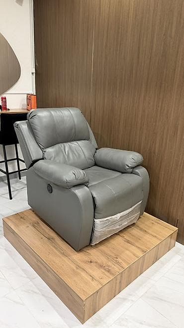 Реклайнер, цвет - Серый