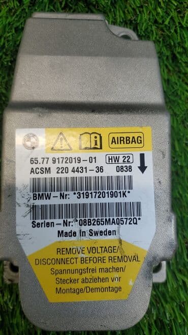 c 220: Подушка безопасности BMW Оригинал, Германия — 4
