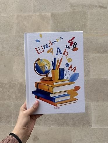 моментальной печати: Виньетка школьная Проф фотограф выезжает фотает класс и делаем — 10