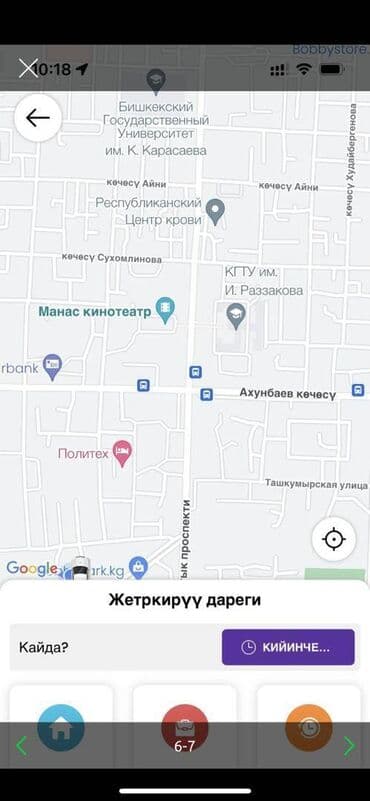 какой бизнес можно открыть в бишкеке 2024: Uber сыяктуу такси сервиси – эми сенин шаарыӊда! Жаӊы ийгиликтүү Uber — 4