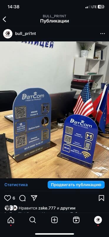 led экраны: | Вывески, Лайтбоксы, Таблички, | Монтаж, Демонтаж, Разработка дизайна — 1