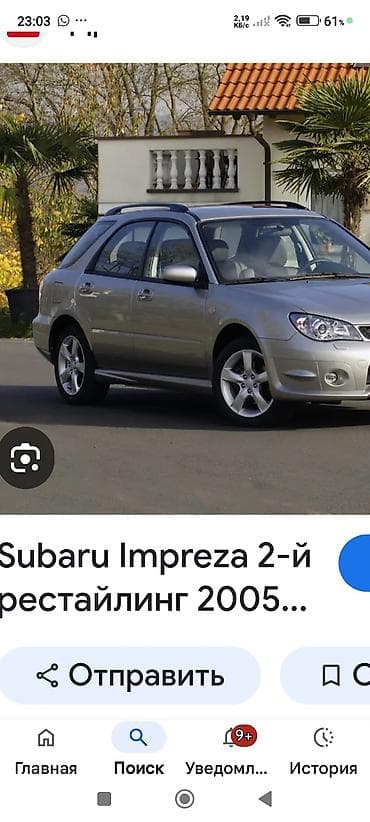 Запчасти на Субару Импреза 1997г - 2005г. Фара - Лев Прав — 2