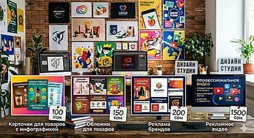 Графический дизайнер