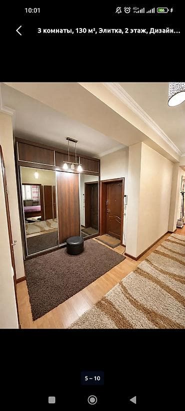 3 комнаты, 120 м², Золотой квадрат Элитка, 2 этаж, Дизайнерский ремонт — 9