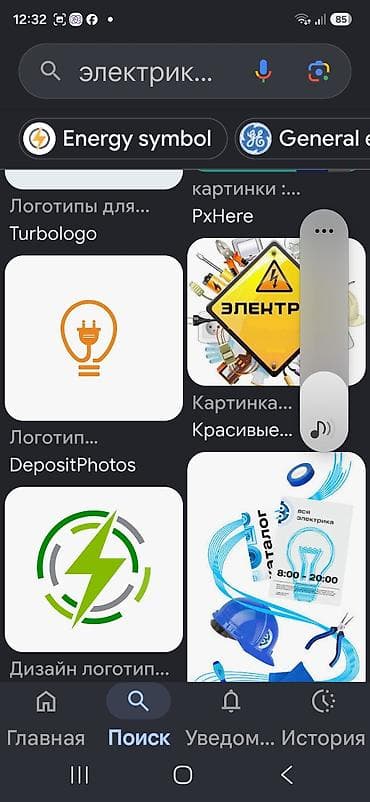 Электромонтажные и сервисные работы Профессиональные услуги электрика