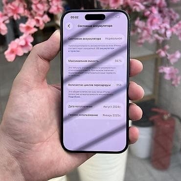 IPhone 15 Pro, Колдонулган, 256 ГБ, Blue Titanium, 95 % — 3