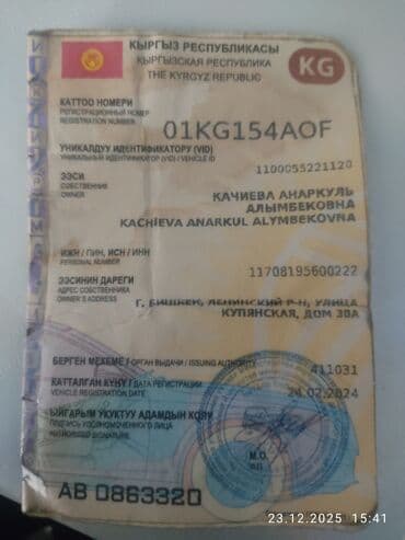 lexus авто: Chevrolet Nexia: 2008 г., 1.6 л, Механика, Бензин, Седан — 8