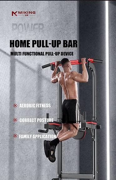 брусья пресс: Турник, 3 в 1, Напольный, Новый, Бесплатная доставка — 1