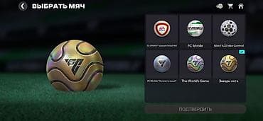 мета квест: Аккаунт EA FC Mobile - Общий рейтинг клуба: 124 - Тактика: 4-3-3 — 7