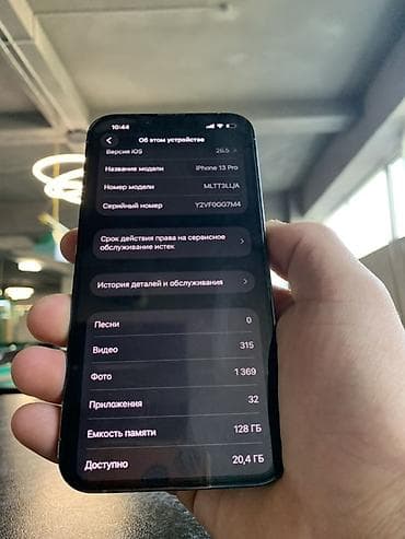 microsoft surface pro 11: IPhone 13 Pro, Б/у, 128 ГБ, Sierra Blue, Защитное стекло, Чехол, 74 % — 3
