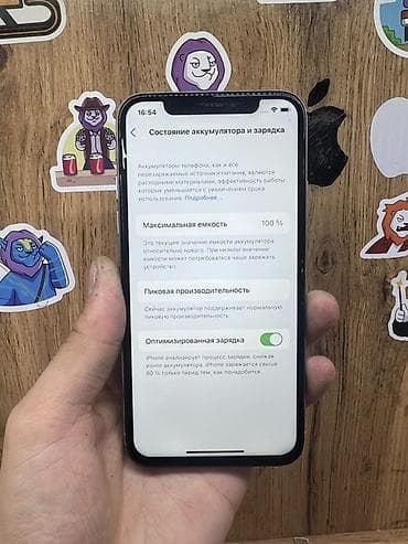 ipxone x: IPhone X, Б/у, 256 ГБ, Белый, Чехол, 100 % — 4
