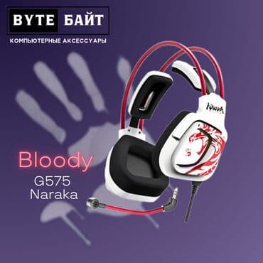 игровые наушники для телефона бишкек: 🎧Bloody G560 Naraka Наушники геймерские с RGB подсветкой 🪅 Виртуальный — 9