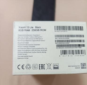 Техника жана электроника: Xiaomi, 13 Lite, Жаңы, 256 ГБ, түсү - Кара, 2 SIM — 3