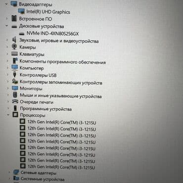 acer extensa: Ноутбук, Acer, 8 ГБ ОЗУ, Intel Core i3, 15.6 ", Новый, Для работы, учебы, память SSD — 7