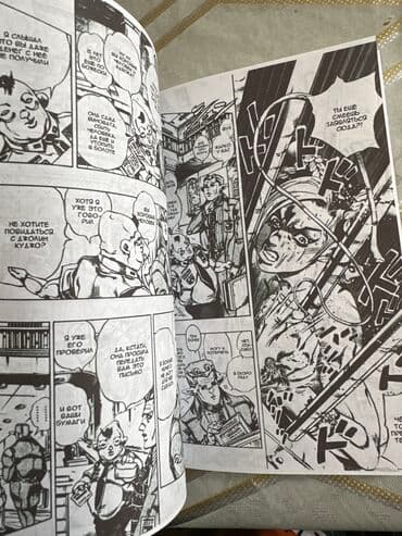 гдз полный курс математики 2 класс узорова нефедова: Манга «Твоё имя» и «ДжоДжо»(Каменный океан, том 1) Обе манги отдам за — 3