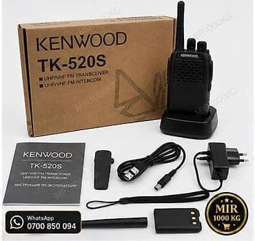 Техника жана электроника: 🔥 KENWOOD TK-520S — ПРОФЕССИОНАЛЬНАЯ РАЦИЯ ДО 10 КМ | TYPE-C | 16 — 6
