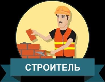 укладка пескоблок: Строительные работы! Кладка, штукатурка, стяжка, и мелкосрочные — 1
