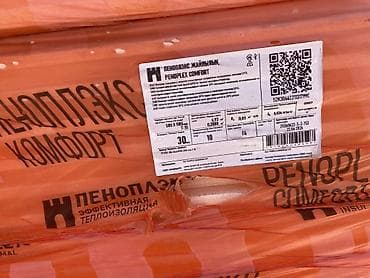 ПЕНОПЛЭКС КОМФОРТ (PENOPLEX COMFORT) — экструзионный пенополистирол — 2