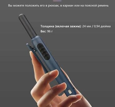 дозиметр радиации: Рация KSUN M3 двусторонняя, приемопередатчик дальнего — 8