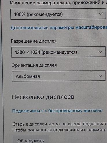 mx 4: Монитор, Acer, Б/у, LCD, 17" - 18" — 8