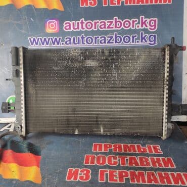 e39: Продается Радиатор охлаждения двигателя BMW 5-Series E39. БМВ 525 — 7