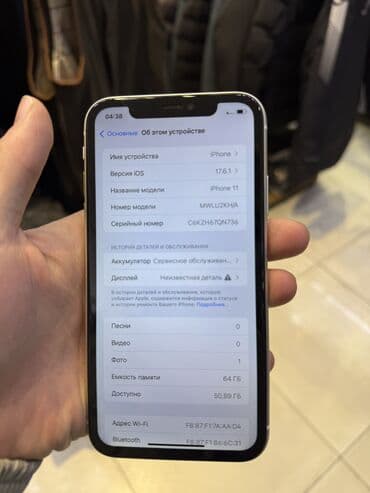 корейский видеорегистратор: IPhone 13 Pro, Б/у, 128 ГБ, Sierra Blue, Коробка — 5