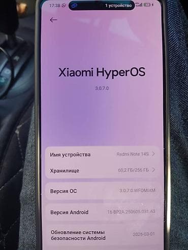 redmi 9s: Xiaomi, 14 Pro, Б/у, 256 ГБ, цвет - Черный, 2 SIM — 3