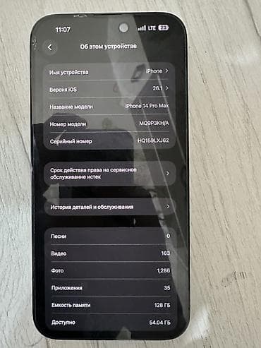 айфон 7 телефоны: IPhone 14 Pro Max, Б/у, 128 ГБ, Black Titanium, Зарядное устройство, Защитное стекло, Чехол, 79 % — 7