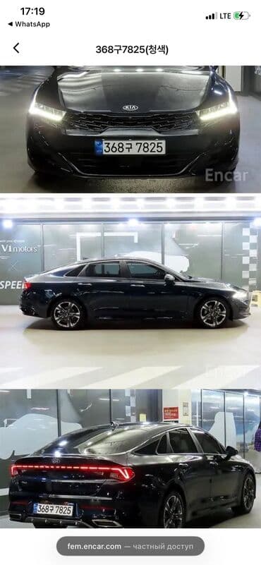 кия морнинг 2020: Kia K5: 2020 г., Седан — 2