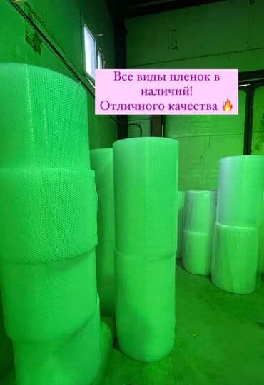 Самовывоз, Бесплатная доставка