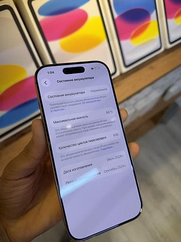 iphone bazar: IPhone 16 Pro, Б/у, 512 ГБ, Серебристый, Зарядное устройство, Защитное стекло, Чехол, 88 % — 4