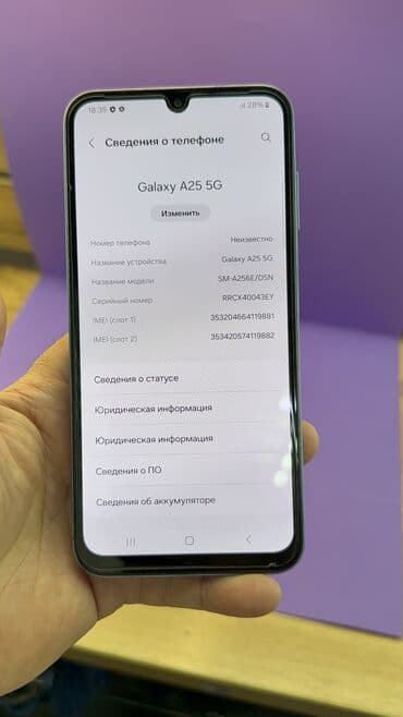 айфон 7 цена в бишкеке в цуме бу: Samsung Galaxy A25, Б/у, 256 ГБ — 7